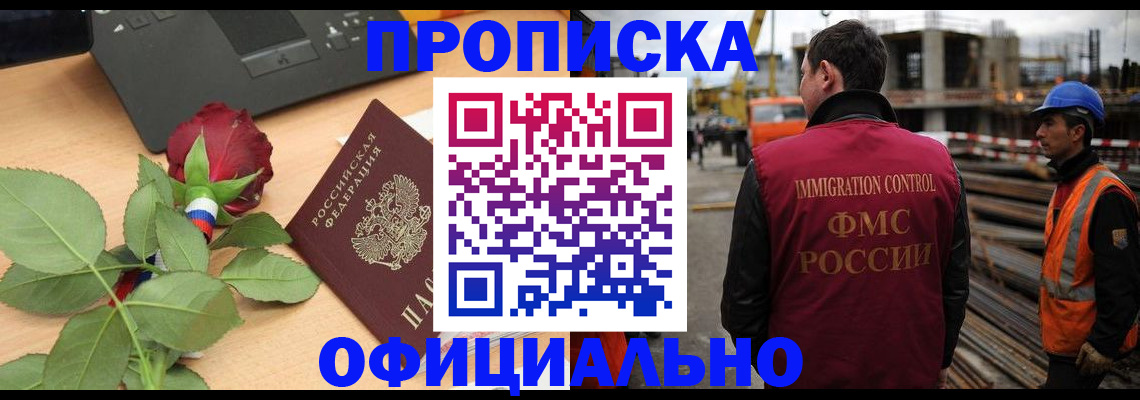 форма 3 в Благовещенске